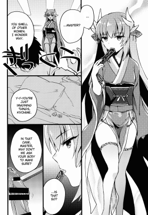 (C89) [Chirorura (Kurota Nichiru)] BLACK EDITION (Fate/Grand Order) [English] [OtherSideoftheSky] - Page 14