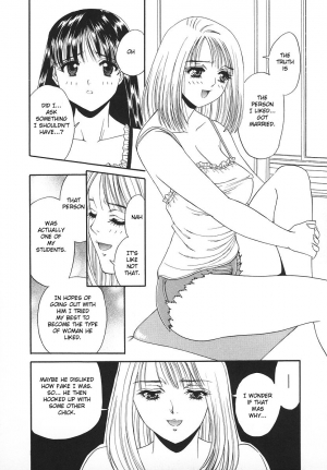 [Asano Ai] Nina no Yuuutsu | The Melancholy of Nina (Glamorous Meshiagare ~Asano Ai Shoki Sakuhinshuu~) [English] [aceonetwo] - Page 9