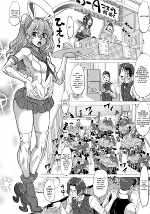  [Minority] Negative Kanako-sensei Ch. 1-2 [English] {SaHa}  - Page 43