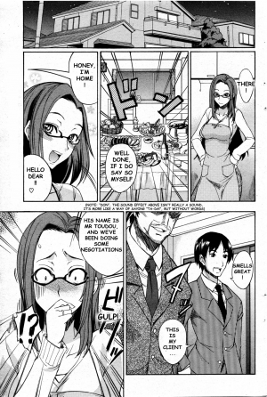 [Isao] Okusan no Himitsu | A Wife’s Secret [English] [Ragemanga] - Page 4