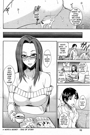 [Isao] Okusan no Himitsu | A Wife’s Secret [English] [Ragemanga] - Page 17