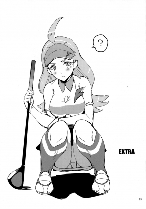 (C91) [Jukusei Kakuzatou (sugarBt)] Ultra Beast nante Nakatta (Pokémon Sun and Moon) [English] [CGrascal] - Page 23