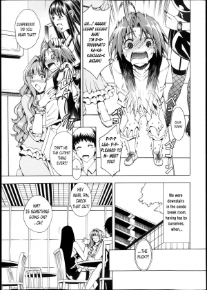 [Aoyama Akira] Shounen to Sannin no Kuso Bitch | My Life with those Sluts as a Meat Dildo Nngh! (COMIC MILF 2013-12) [English] [Maipantsu] - Page 8