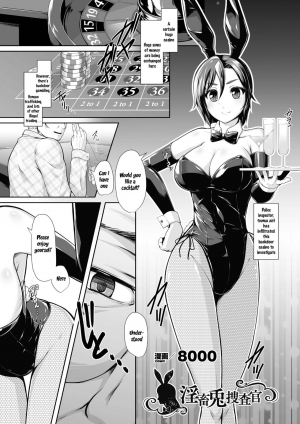 [Anthology] 2D Comic Magazine Waki Fechi Bunny Girl Vol.1 Ch 1 [Digital] [SquigglesJP] [English] - Page 6