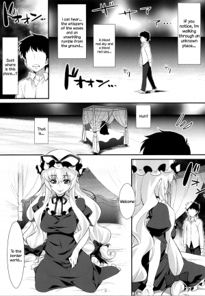 [angelphobia (Tomomimi Shimon)] Yasei no Chijo ga Arawareta! 9 | A Wild Nymphomaniac Appeared! 9 (Touhou Project) [English] {Sharpie Translations} [Digital] - Page 3