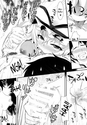 [angelphobia (Tomomimi Shimon)] Yasei no Chijo ga Arawareta! 9 | A Wild Nymphomaniac Appeared! 9 (Touhou Project) [English] {Sharpie Translations} [Digital] - Page 7