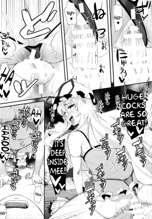 [angelphobia (Tomomimi Shimon)] Yasei no Chijo ga Arawareta! 9 | A Wild Nymphomaniac Appeared! 9 (Touhou Project) [English] {Sharpie Translations} [Digital] - Page 16