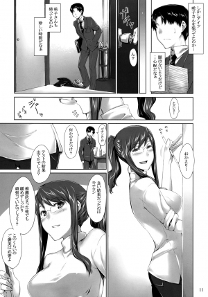 (C76) [MTSP (Jin)] Sakiko-san no Dansei Jijou [English] [partial translation] - Page 11