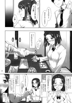 (C76) [MTSP (Jin)] Sakiko-san no Dansei Jijou [English] [partial translation] - Page 12