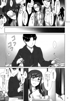 (C76) [MTSP (Jin)] Sakiko-san no Dansei Jijou [English] [partial translation] - Page 13