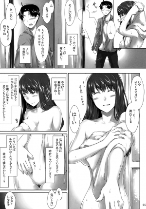 (C76) [MTSP (Jin)] Sakiko-san no Dansei Jijou [English] [partial translation] - Page 25