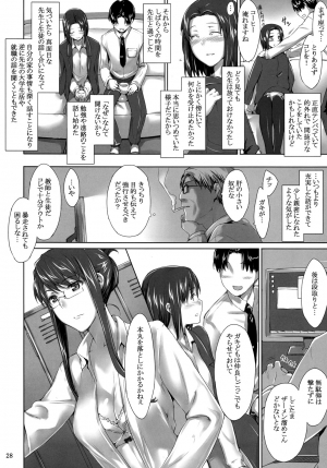 (C76) [MTSP (Jin)] Sakiko-san no Dansei Jijou [English] [partial translation] - Page 28