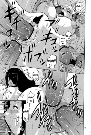 (C84) [ACID-HEAD (Murata.)] NamiRobi 6 (One Piece) [English] [doujin-moe.us] - Page 19