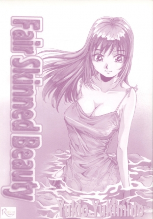 [Yukimino Yukio] Iroshiro Ojou-san | Fair Skinned Beauty [English] [Redlight] - Page 4