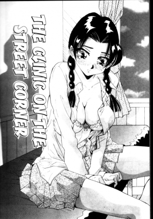 [Yukimino Yukio] Iroshiro Ojou-san | Fair Skinned Beauty [English] [Redlight] - Page 99