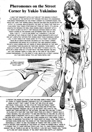 [Yukimino Yukio] Iroshiro Ojou-san | Fair Skinned Beauty [English] [Redlight] - Page 133