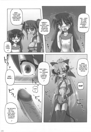 (SC42) [Crooked Navel (Sanada Kuro)] Dark Princess Side Story [English] [desudesu] - Page 10