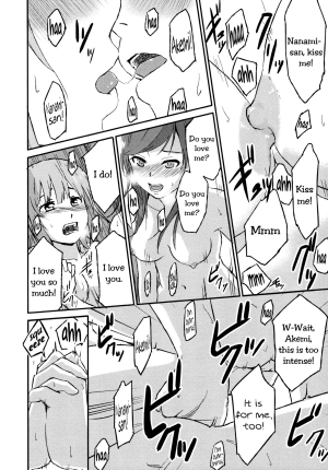 [Charie] Rub & Love (Iromeki Girls) [English] [Yuri-ism] - Page 19