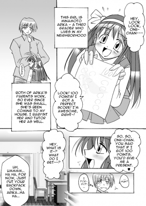  (C65) [MSIZE (Riumu)] Iu koto kiite yo!! Onii-chan | Follow My Orders, Onii-chan! [English] =Little White Butterflies=  - Page 4