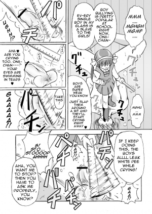  (C65) [MSIZE (Riumu)] Iu koto kiite yo!! Onii-chan | Follow My Orders, Onii-chan! [English] =Little White Butterflies=  - Page 7