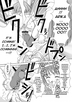  (C65) [MSIZE (Riumu)] Iu koto kiite yo!! Onii-chan | Follow My Orders, Onii-chan! [English] =Little White Butterflies=  - Page 10