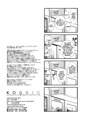 (COMIC1☆15) [40010 1-GO (Shimanto Shisakugata)] KOGGIO [English] [NHNL] - Page 22