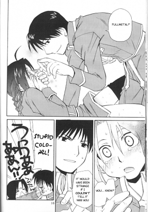 [Daen & Ronno & Kalus] Futaribocchi Densetsu [Central Library] - Page 15