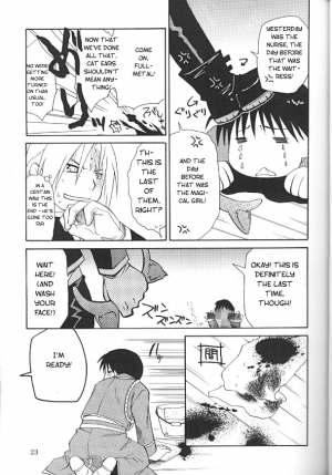 [Daen & Ronno & Kalus] Futaribocchi Densetsu [Central Library] - Page 22