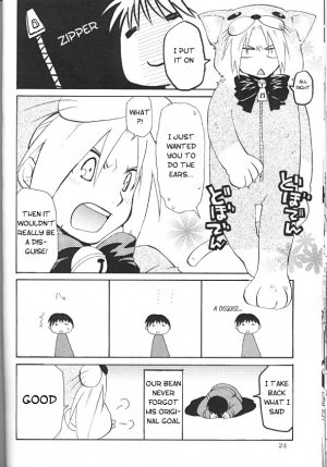[Daen & Ronno & Kalus] Futaribocchi Densetsu [Central Library] - Page 23