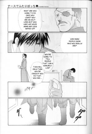 [Daen & Ronno & Kalus] Futaribocchi Densetsu [Central Library] - Page 24