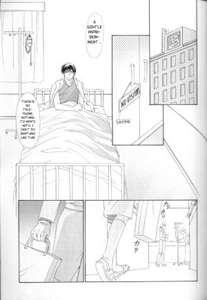 [Daen & Ronno & Kalus] Futaribocchi Densetsu [Central Library] - Page 26