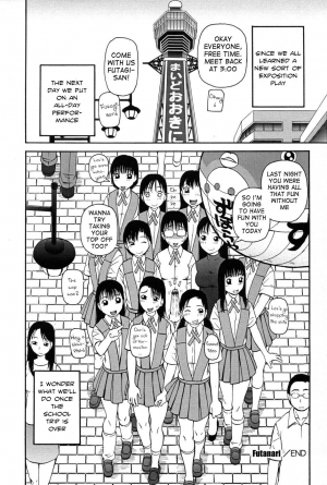 [Kiai Neko] Haniwari (Half-Cocked) [English] [Ero-Otoko] - Page 102