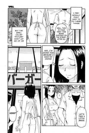 [Kiai Neko] Haniwari (Half-Cocked) [English] [Ero-Otoko] - Page 155