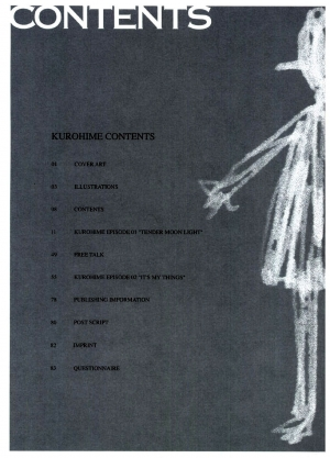 (CR27) [INKPOT (Oyari Ashito)] Kurohime [English] - Page 10