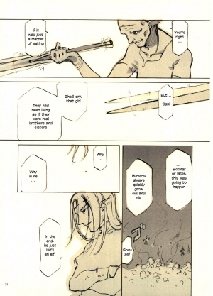 (CR27) [INKPOT (Oyari Ashito)] Kurohime [English] - Page 22