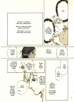 (CR27) [INKPOT (Oyari Ashito)] Kurohime [English] - Page 23