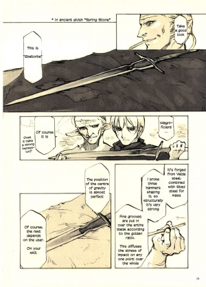 (CR27) [INKPOT (Oyari Ashito)] Kurohime [English] - Page 29