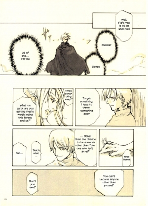 (CR27) [INKPOT (Oyari Ashito)] Kurohime [English] - Page 30