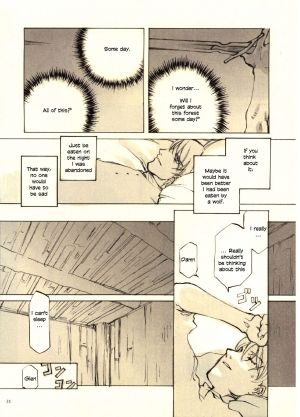 (CR27) [INKPOT (Oyari Ashito)] Kurohime [English] - Page 32