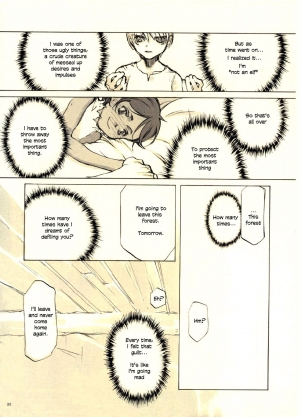 (CR27) [INKPOT (Oyari Ashito)] Kurohime [English] - Page 36