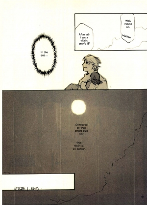 (CR27) [INKPOT (Oyari Ashito)] Kurohime [English] - Page 49