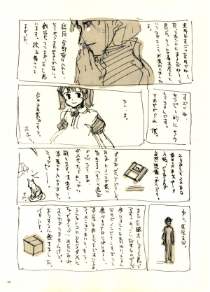 (CR27) [INKPOT (Oyari Ashito)] Kurohime [English] - Page 52