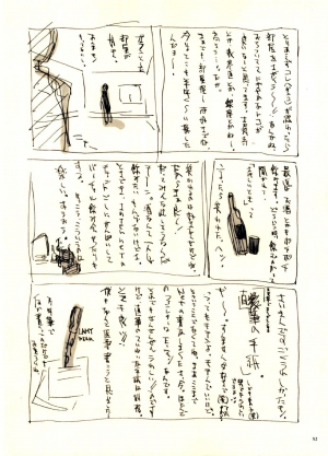 (CR27) [INKPOT (Oyari Ashito)] Kurohime [English] - Page 53