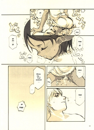 (CR27) [INKPOT (Oyari Ashito)] Kurohime [English] - Page 69