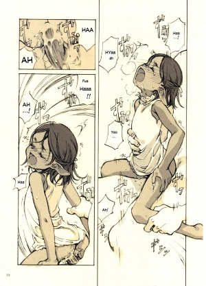 (CR27) [INKPOT (Oyari Ashito)] Kurohime [English] - Page 74