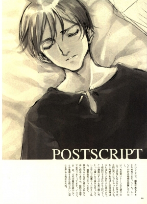 (CR27) [INKPOT (Oyari Ashito)] Kurohime [English] - Page 81