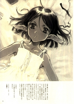 (CR27) [INKPOT (Oyari Ashito)] Kurohime [English] - Page 82