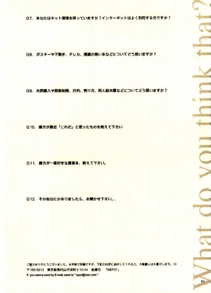 (CR27) [INKPOT (Oyari Ashito)] Kurohime [English] - Page 85
