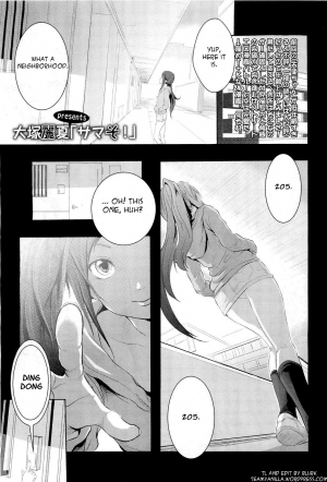 [Ootsuka Reika] Somersault! (COMIC LO 2011-06) [English] =Team Vanilla=