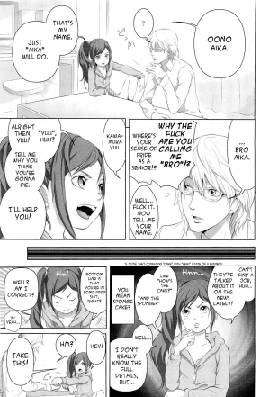 [Ootsuka Reika] Somersault! (COMIC LO 2011-06) [English] =Team Vanilla= - Page 10